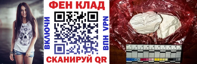 Амфетамин Розовый Купить где Беслан