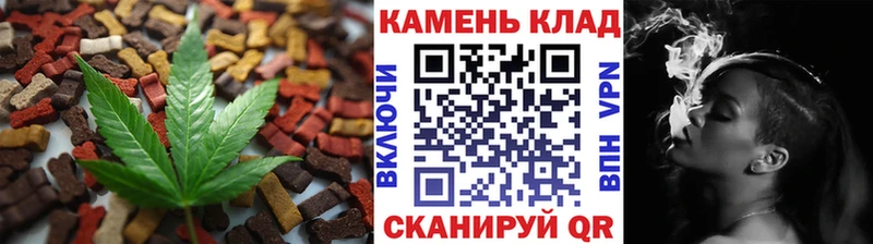 Печенье с ТГК марихуана  Купить закладки  Беслан 