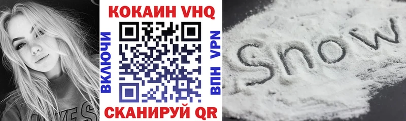 Cocaine Эквадор Купить Беслан