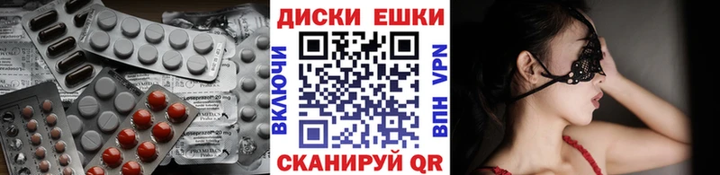 Экстази 300 mg Беслан