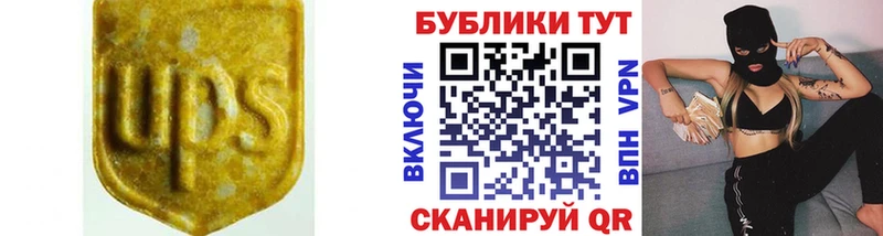 Ecstasy 280 MDMA  Купить где  Беслан 