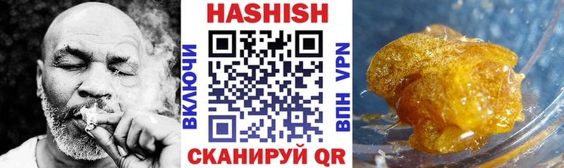 Гашиш Изолятор  Купить где  Беслан 