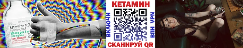 КЕТАМИН ketamine  Купить закладки  Беслан 