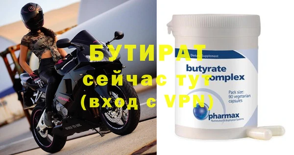 герыч Волосово