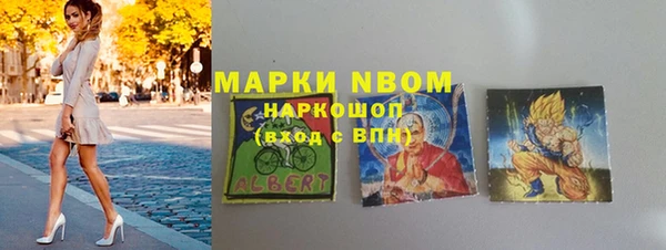 спайс Волоколамск