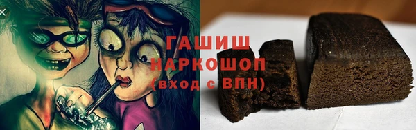 спайс Волоколамск