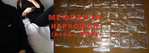 стафф Володарск