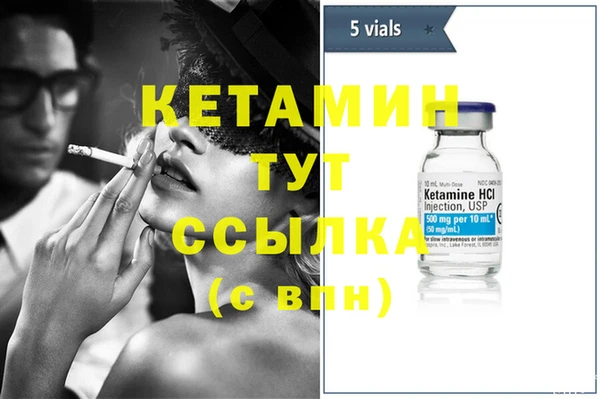 спайс Волоколамск
