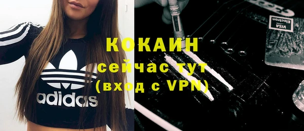 спайс Волоколамск