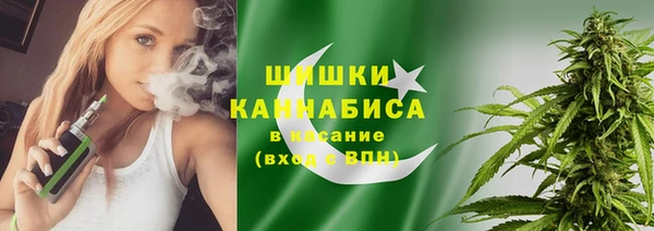 спайс Волоколамск