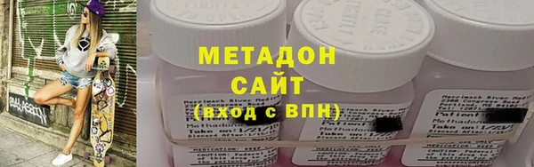 стафф Володарск