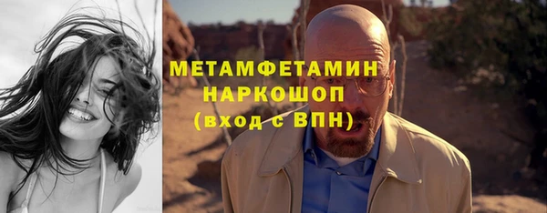 спайс Волоколамск