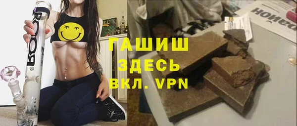 стафф Володарск