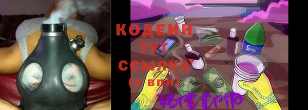 стафф Володарск