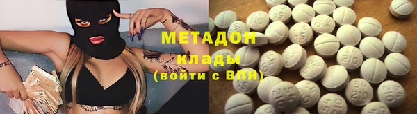 стафф Володарск