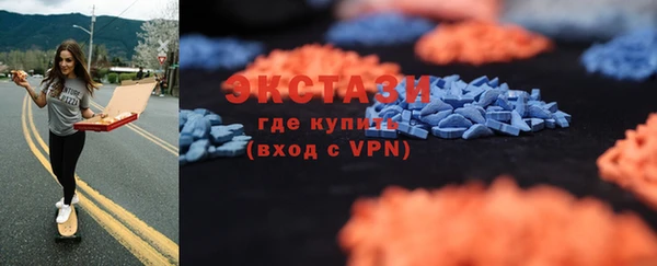 стафф Володарск