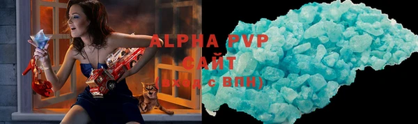 герыч Волосово