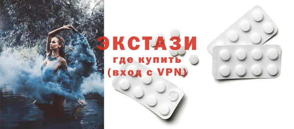 стафф Володарск