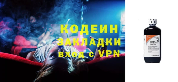 спайс Волоколамск