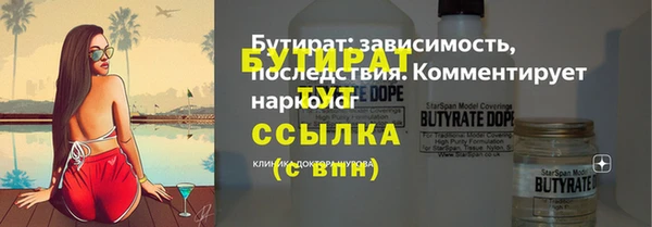 герыч Волосово