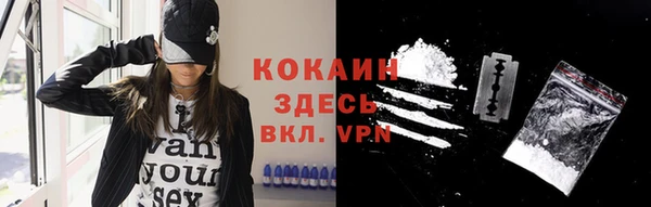 спайс Волоколамск