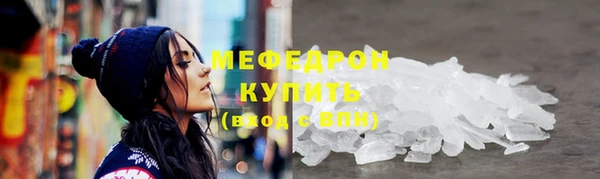 стафф Володарск