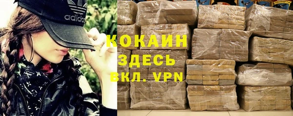 стафф Володарск