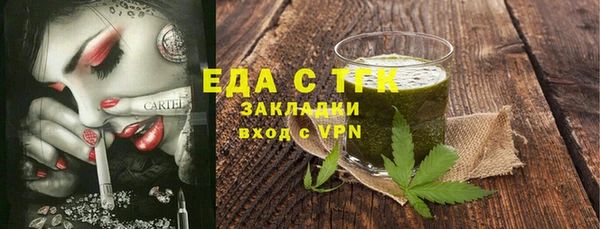 стафф Володарск