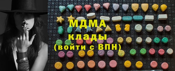 спайс Волоколамск