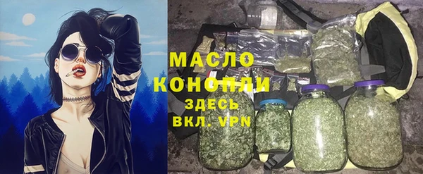 герыч Волосово