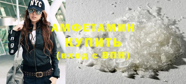 стафф Володарск