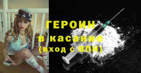 герыч Волосово