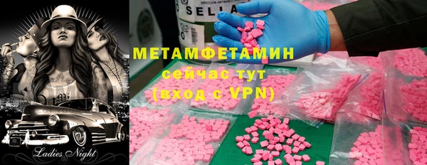 герыч Волосово