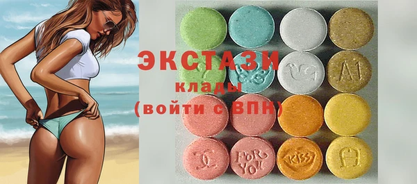 герыч Волосово