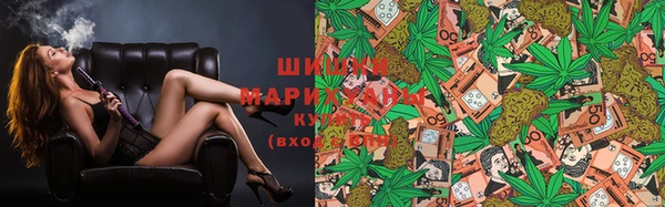 спайс Волоколамск