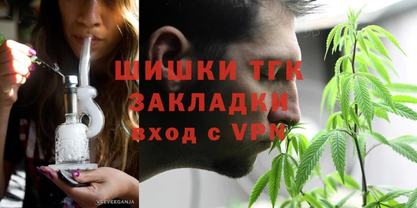герыч Волосово