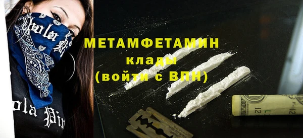 стафф Володарск