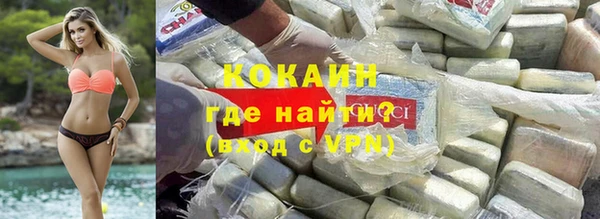 герыч Волосово