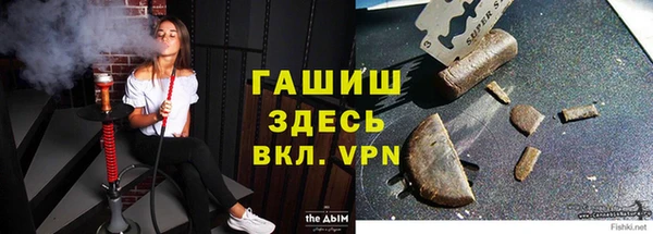 герыч Волосово
