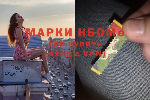 спайс Волоколамск