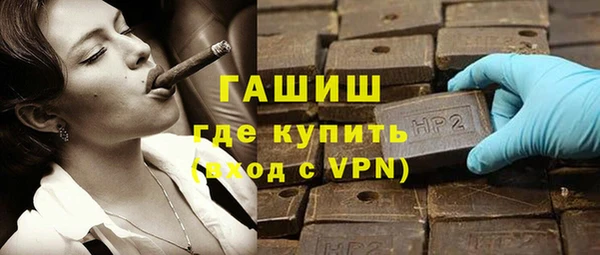спайс Волоколамск