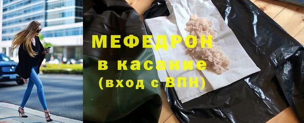 спайс Волоколамск