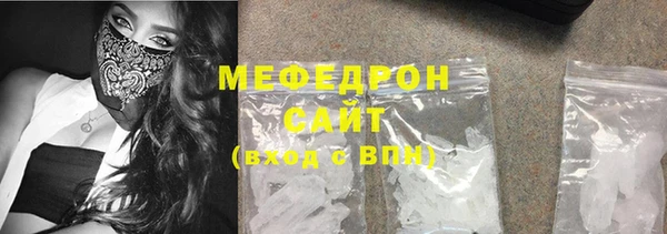 спайс Волоколамск