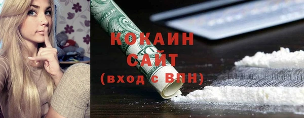 герыч Волосово