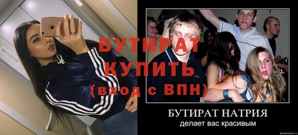 спайс Волоколамск