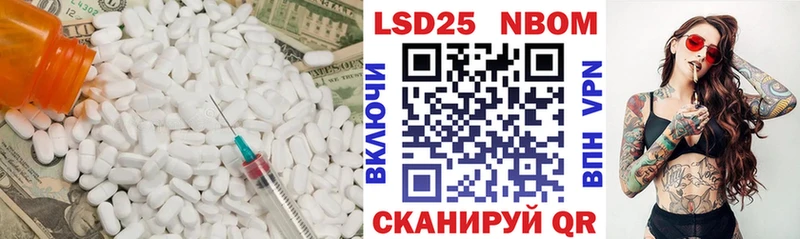 LSD-25 экстази кислота  Купить где  Беслан 