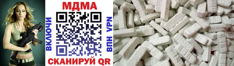MDMA молли  Купить закладки  Беслан 