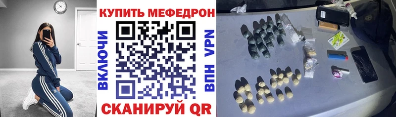 Меф VHQ  Купить закладки  Беслан 