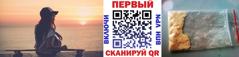 Метамфетамин кристалл Купить где Беслан