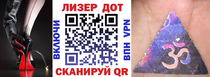 Купить закладки  Беслан  Марки N-bome 1,8мг 